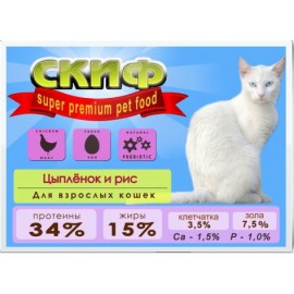 Сухой корм "СКИФ" - Цыплёнок и рис  для взрослых кошек